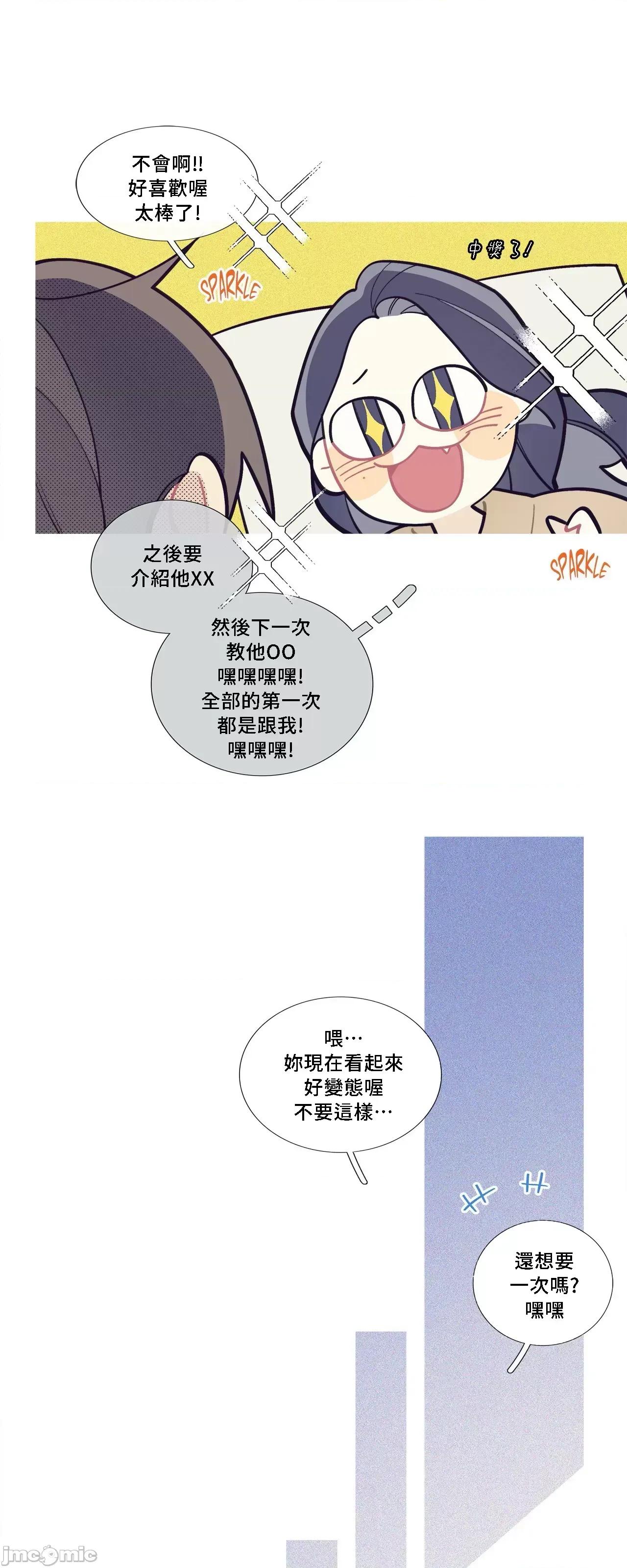 這都什麼事兒啊? 這是怎麼回事072 第46页