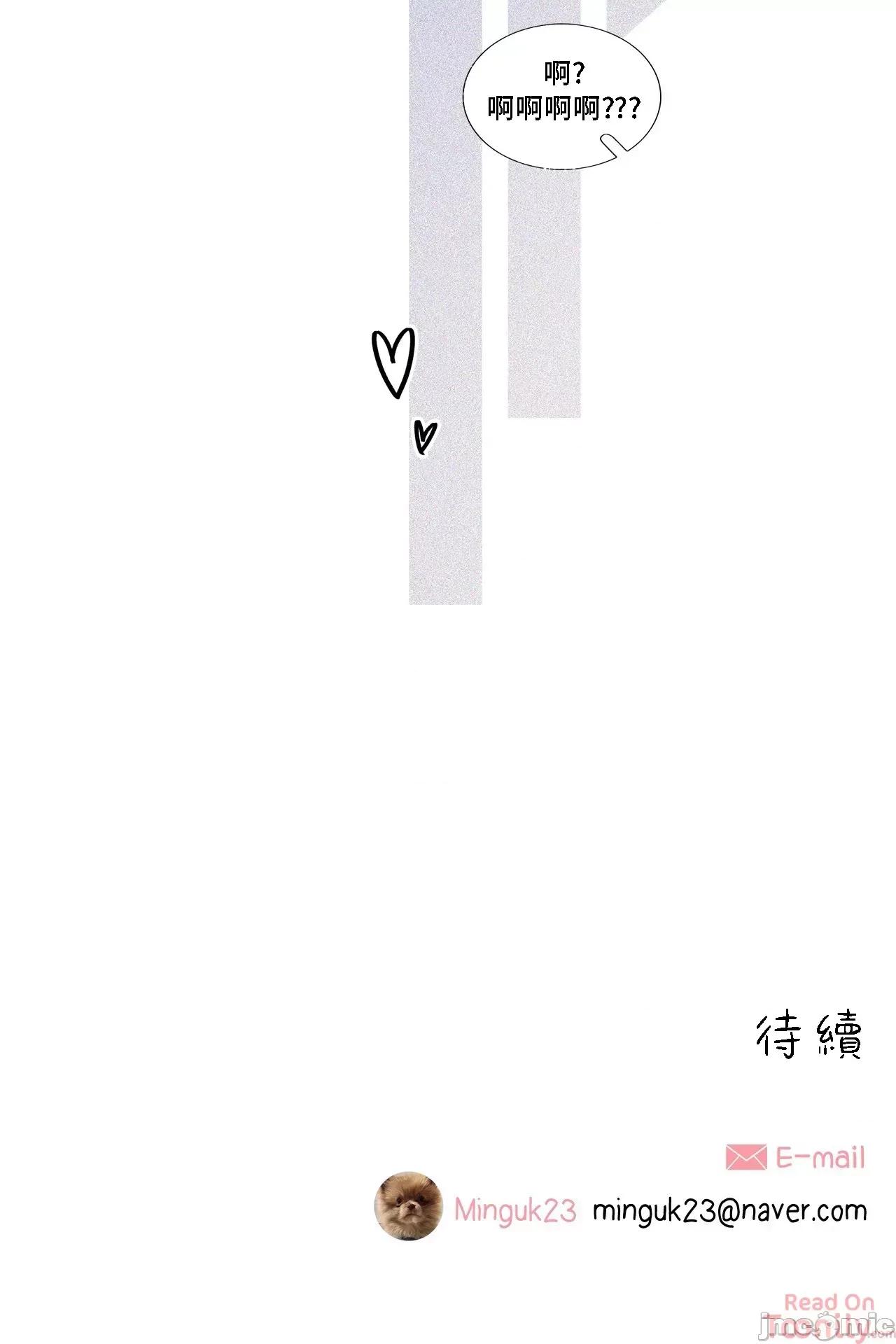這都什麼事兒啊? 這是怎麼回事072 第47页