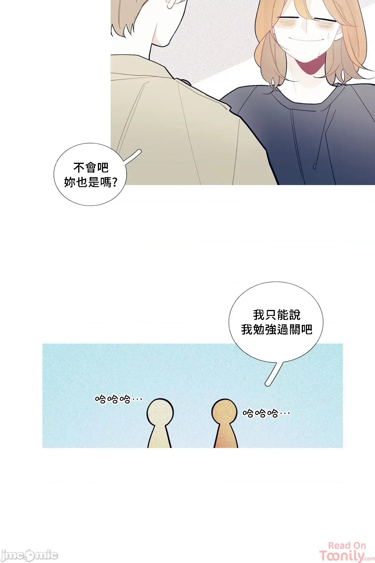 這都什麼事兒啊? 這是怎麼回事073 第7页