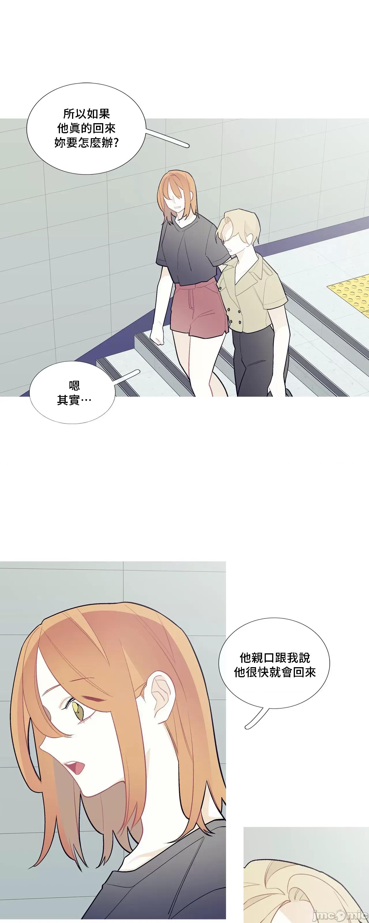 這都什麼事兒啊? 這是怎麼回事073 第8页