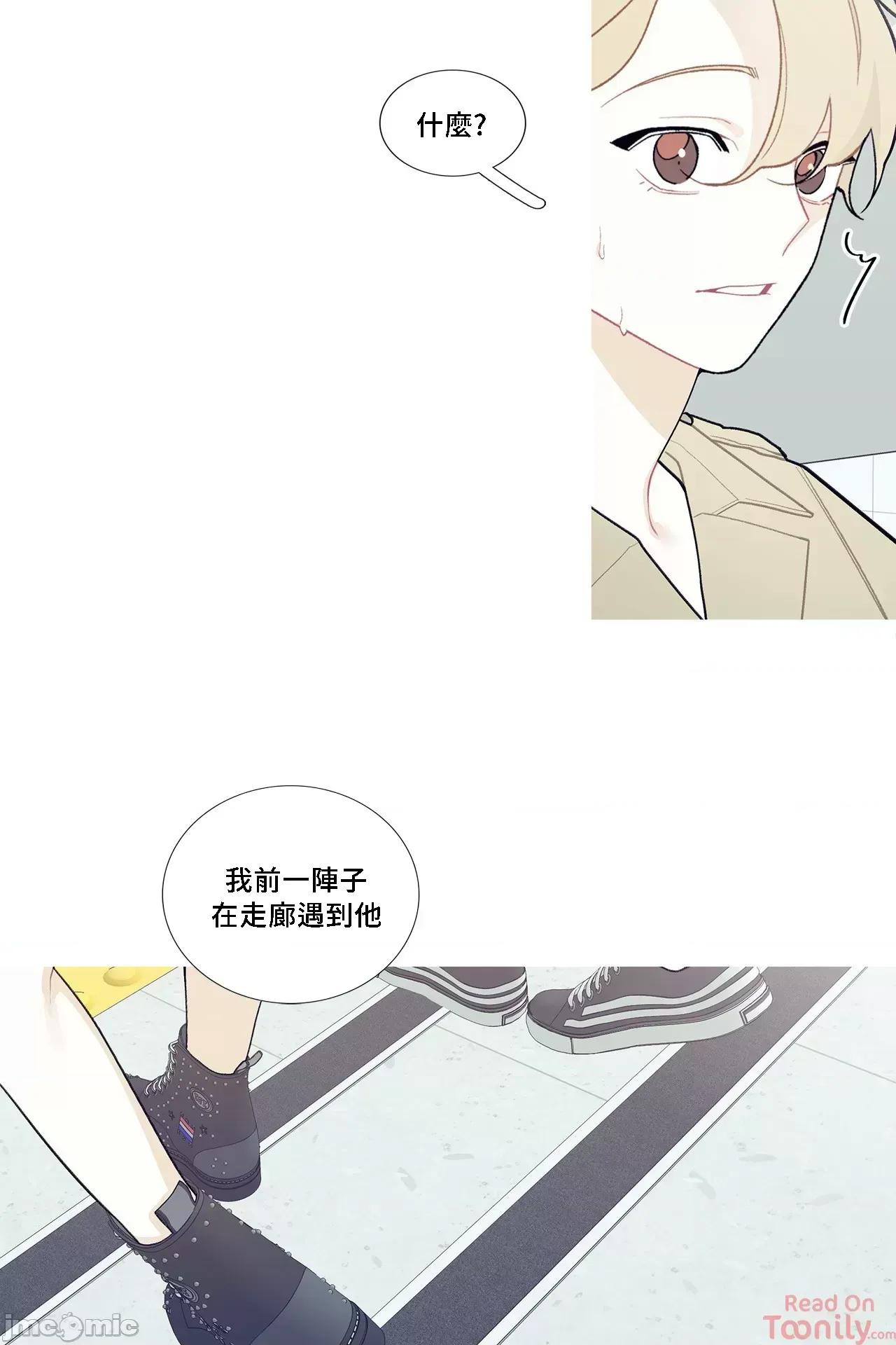 這都什麼事兒啊? 這是怎麼回事073 第9页