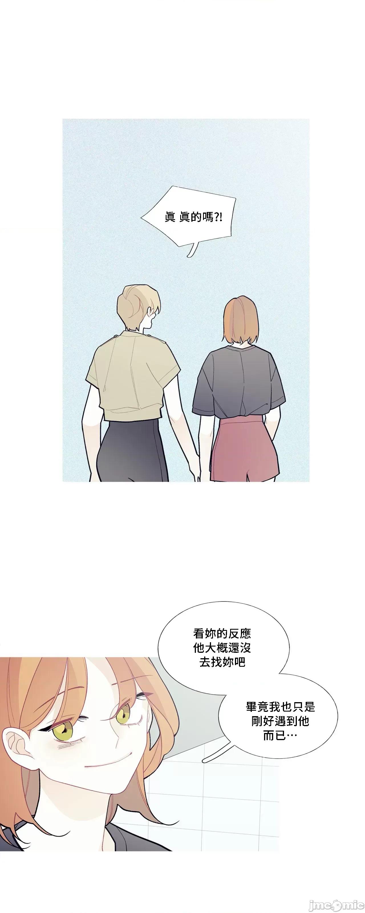 這都什麼事兒啊? 這是怎麼回事073 第10页