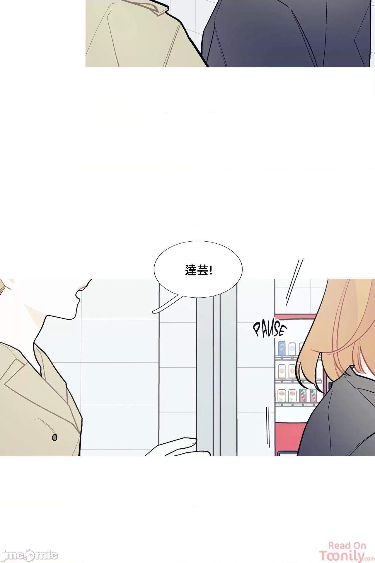 這都什麼事兒啊? 這是怎麼回事073 第13页