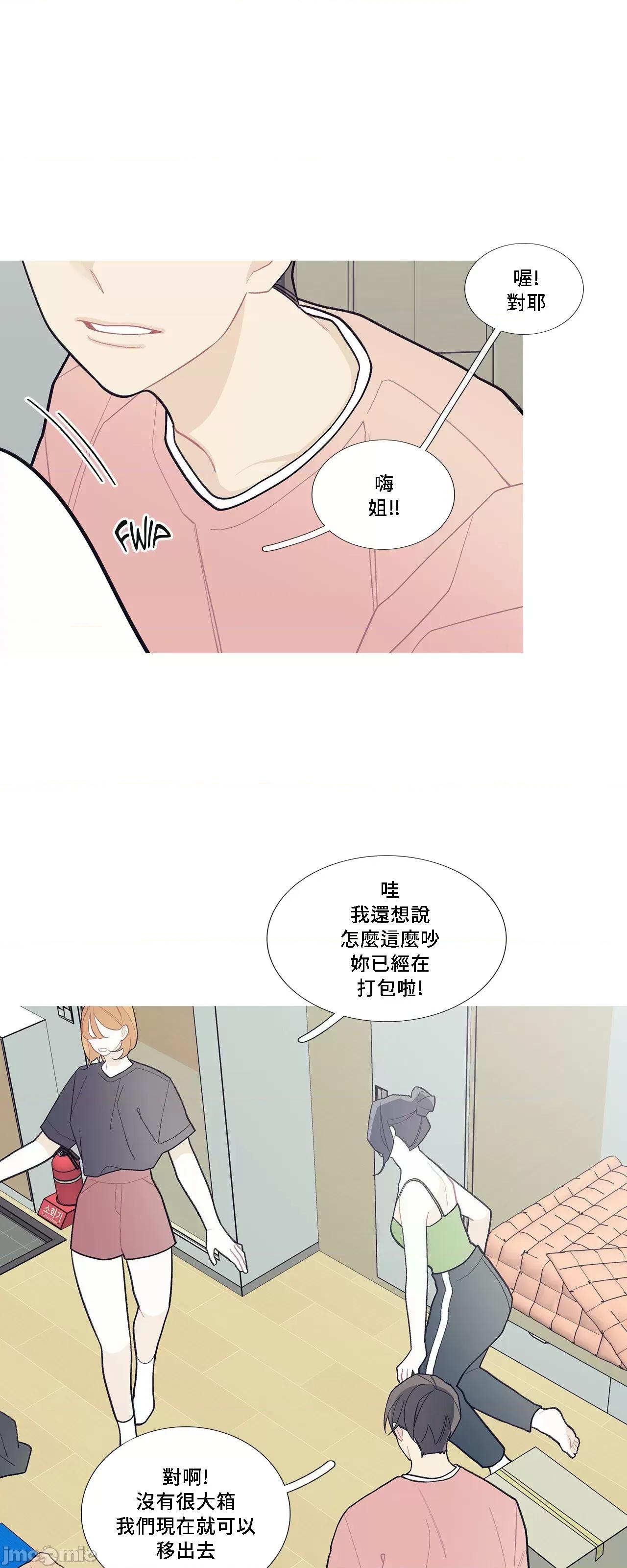 這都什麼事兒啊? 這是怎麼回事073 第18页