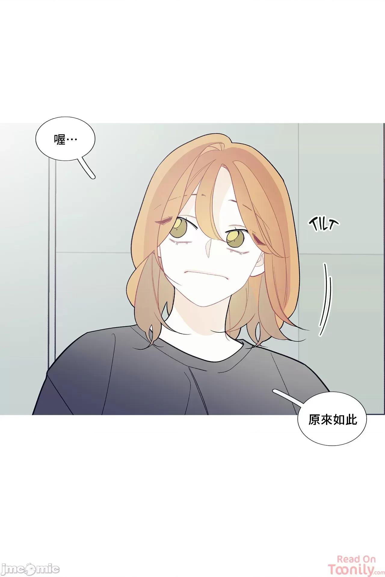 這都什麼事兒啊? 這是怎麼回事073 第21页