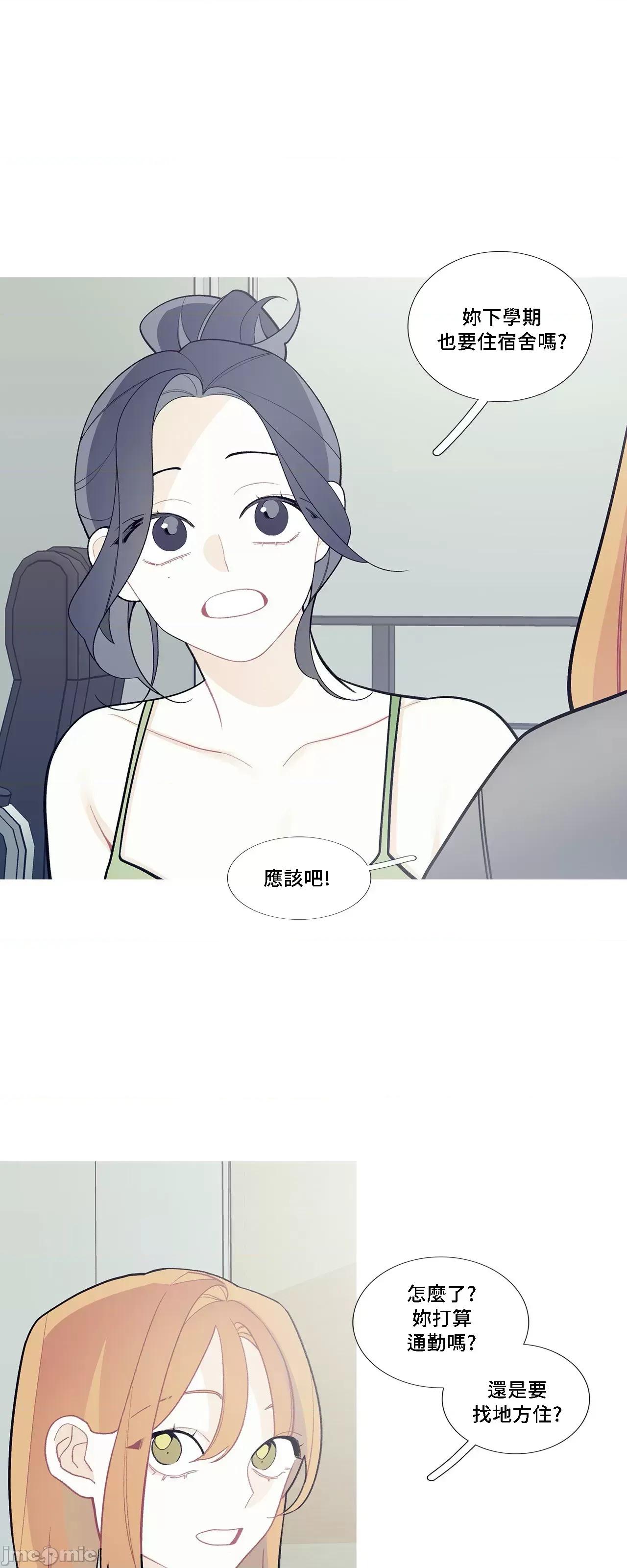 這都什麼事兒啊? 這是怎麼回事073 第24页