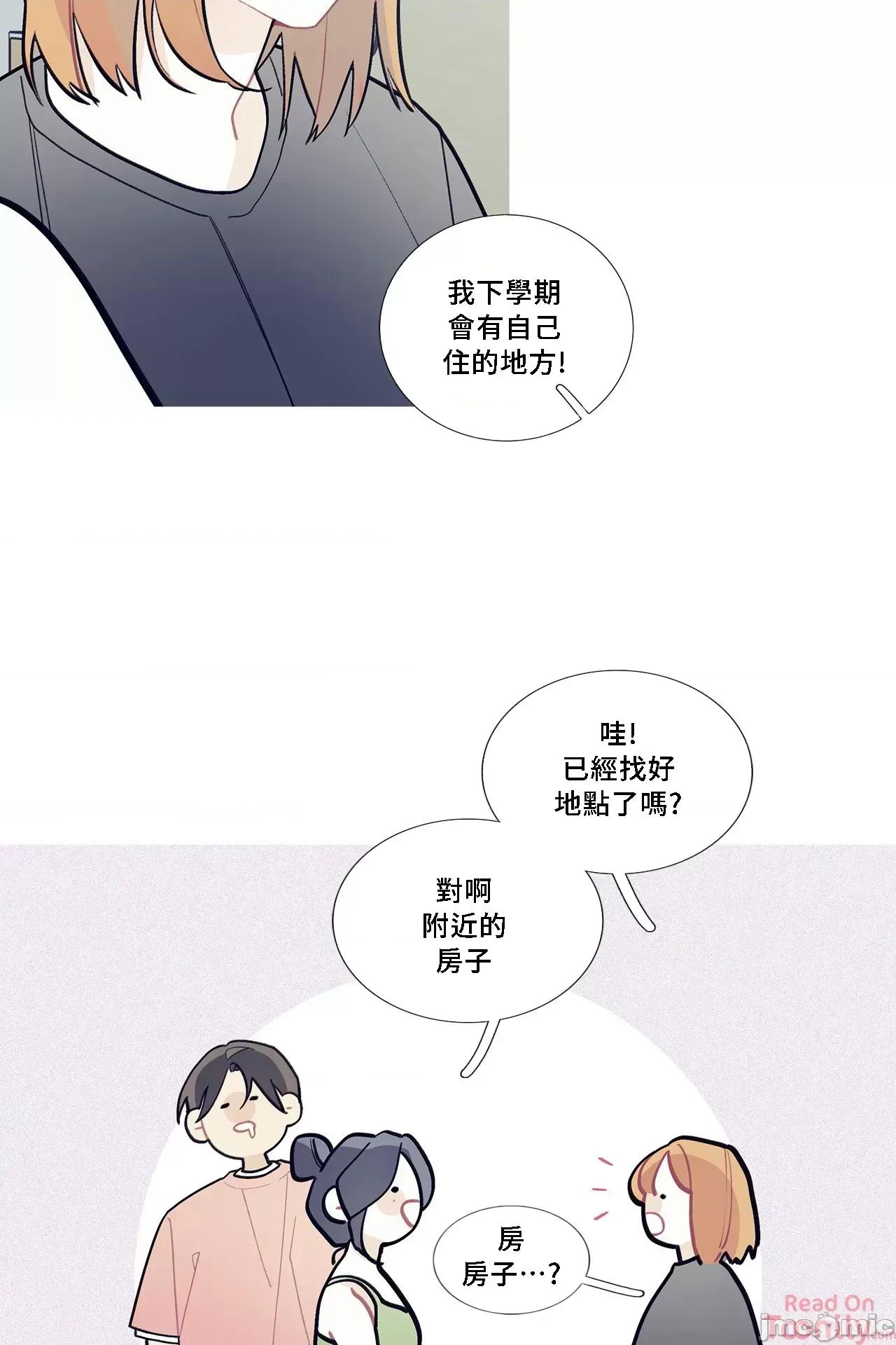 這都什麼事兒啊? 這是怎麼回事073 第25页