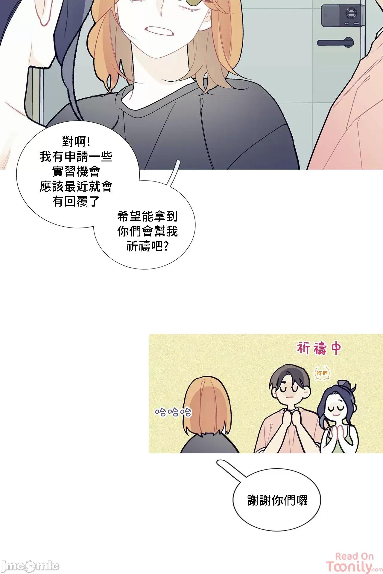 這都什麼事兒啊? 這是怎麼回事073 第27页