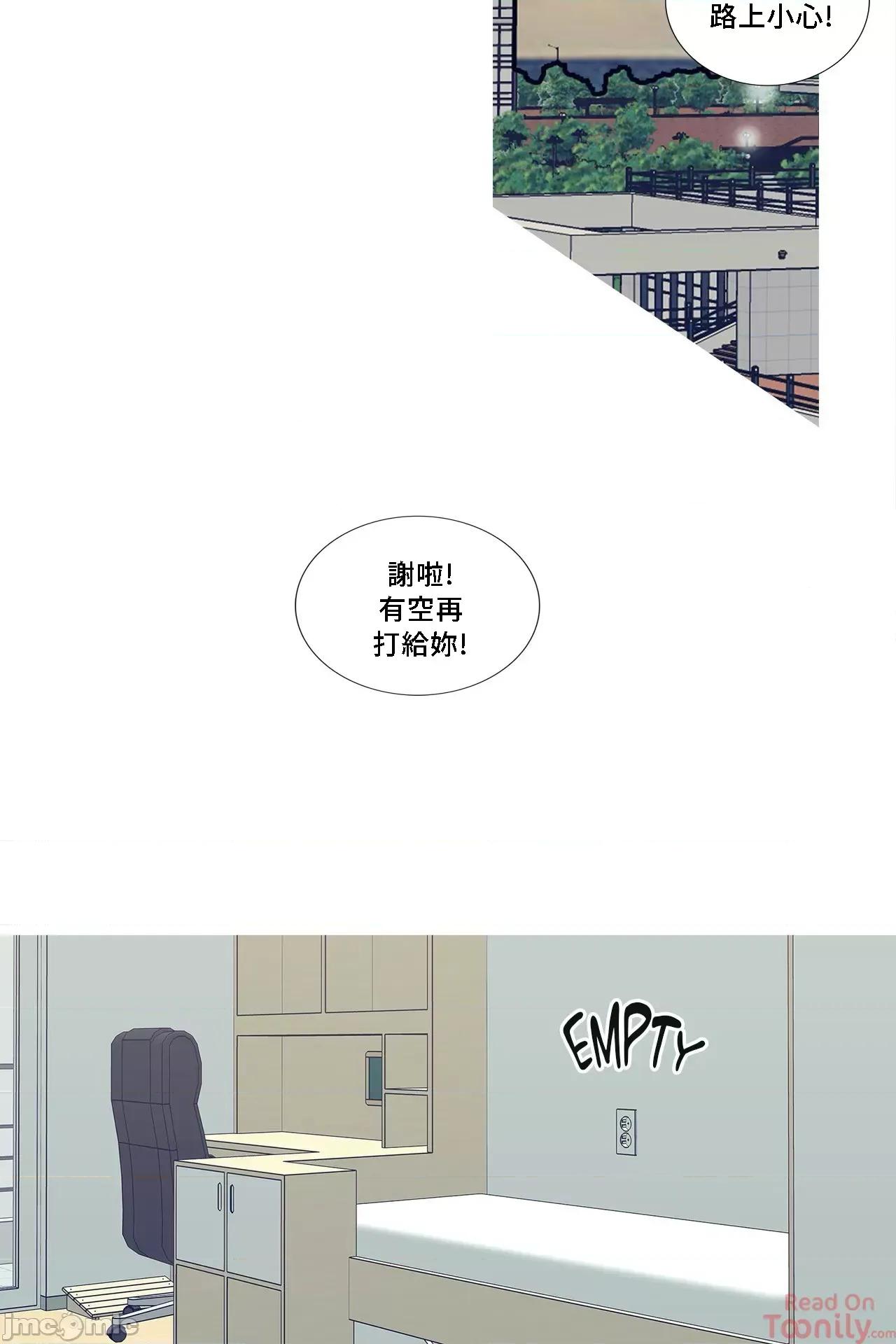 這都什麼事兒啊? 這是怎麼回事073 第31页