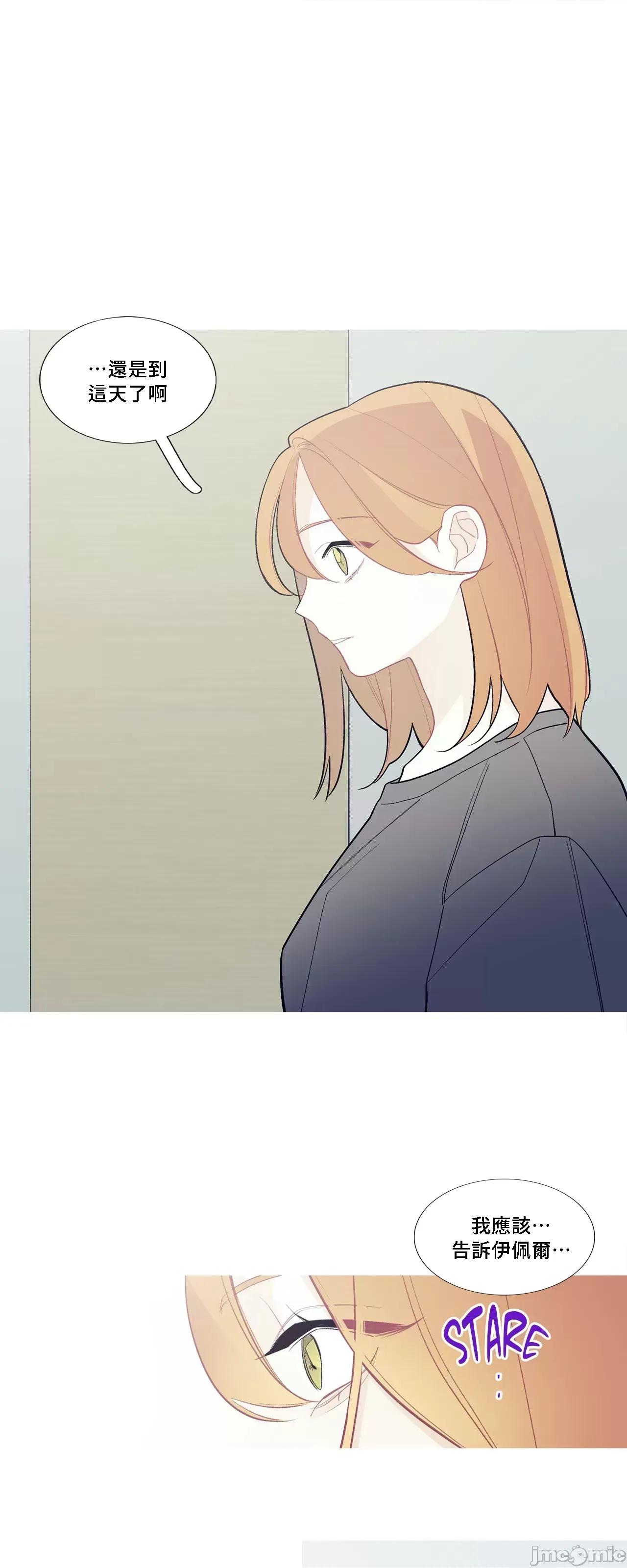 這都什麼事兒啊? 這是怎麼回事073 第32页