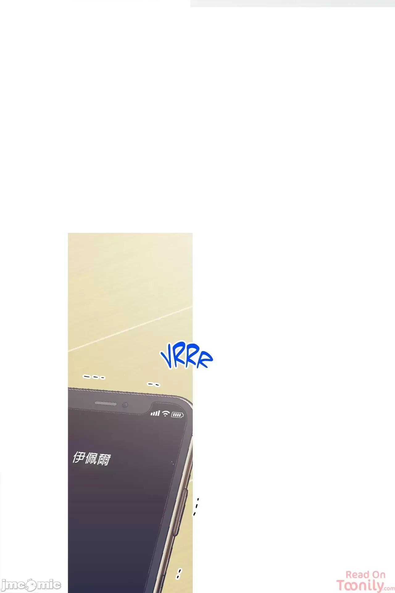 這都什麼事兒啊? 這是怎麼回事073 第33页