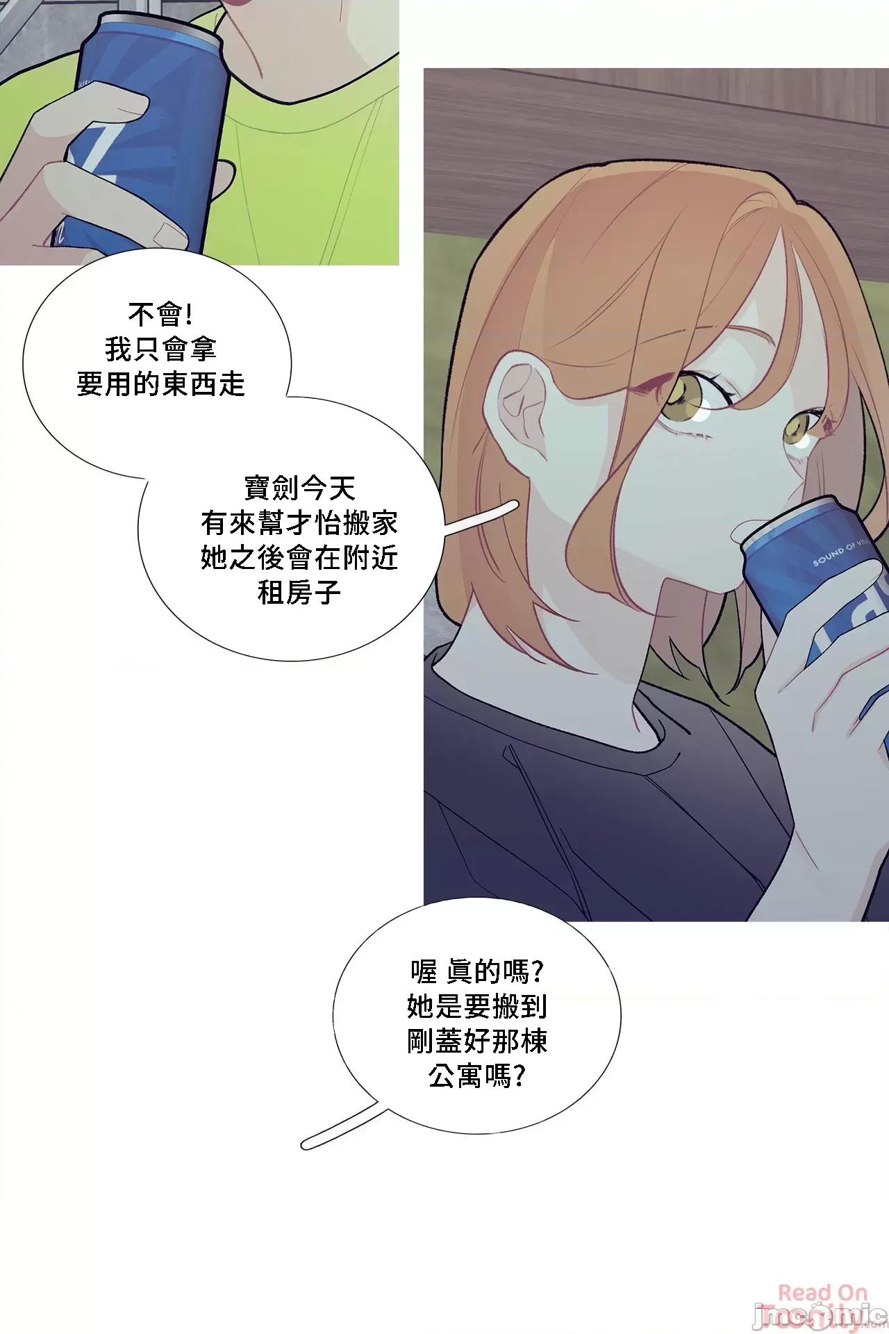 這都什麼事兒啊? 這是怎麼回事073 第35页