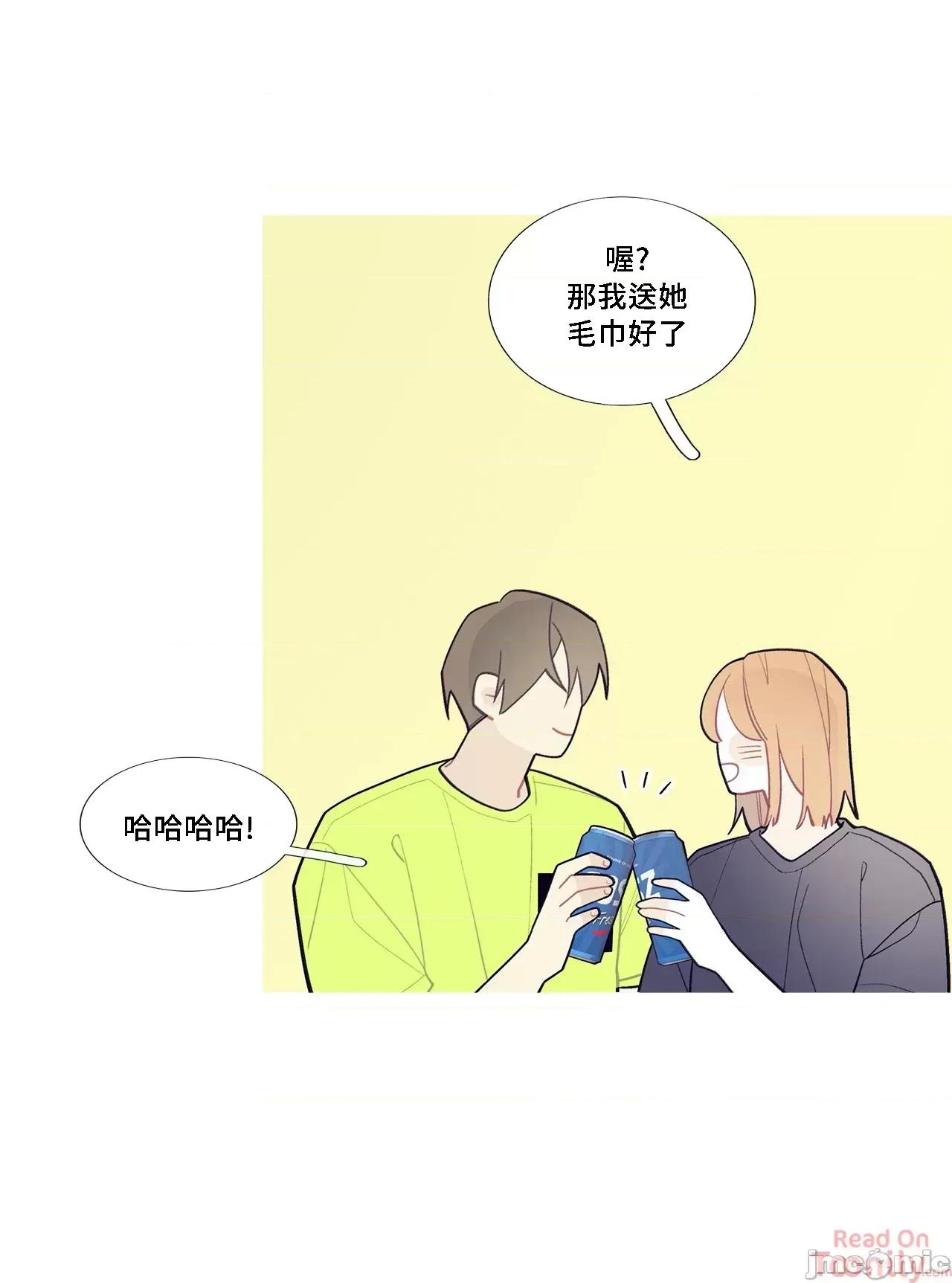 這都什麼事兒啊? 這是怎麼回事073 第37页