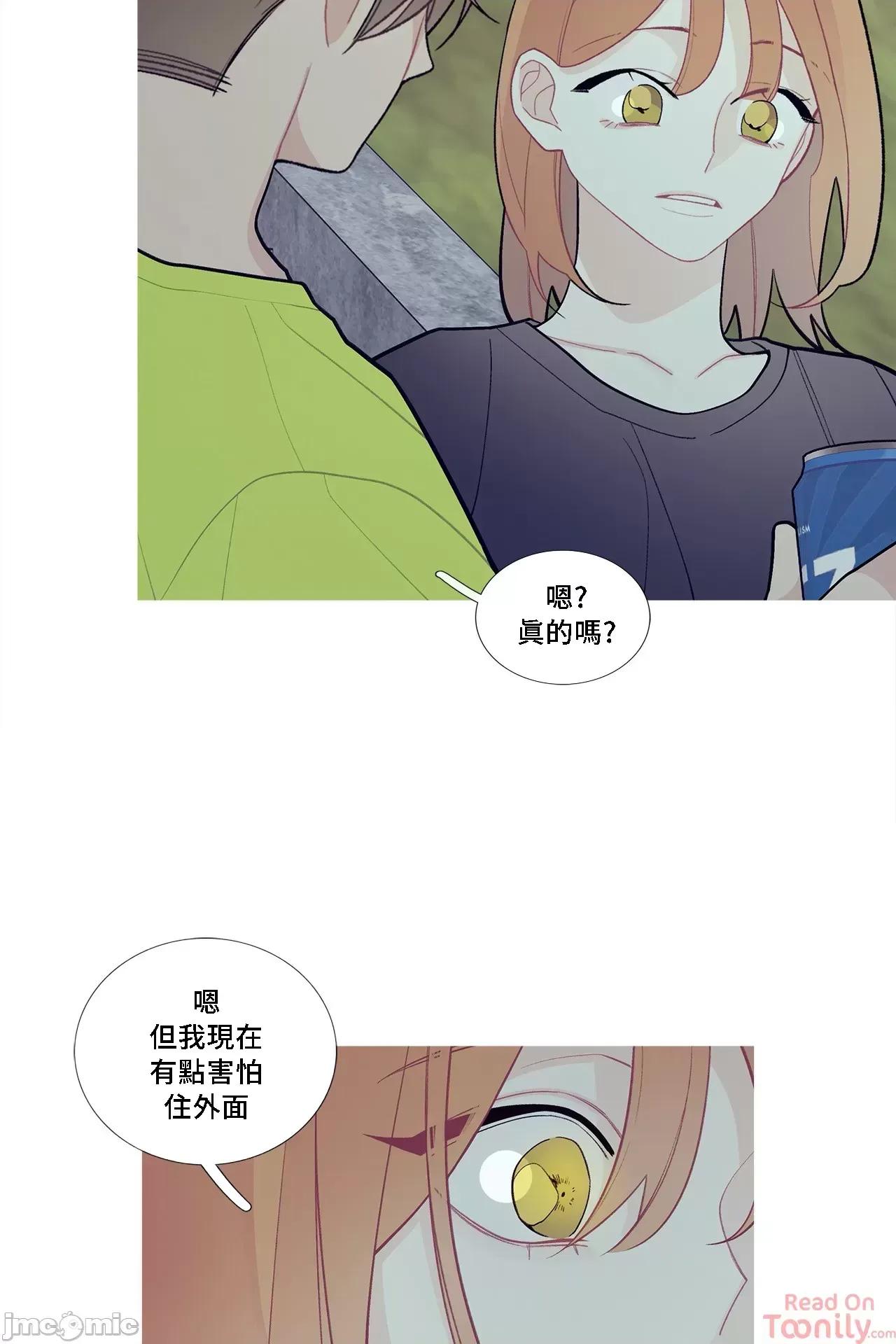 這都什麼事兒啊? 這是怎麼回事073 第39页