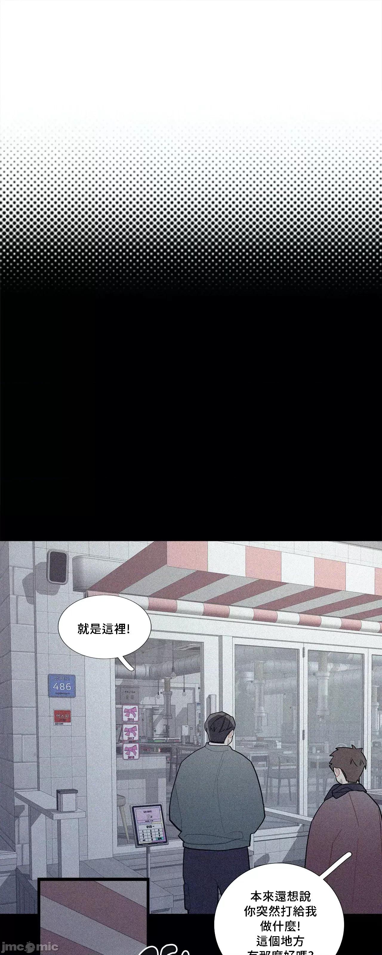 這都什麼事兒啊? 這是怎麼回事073 第42页