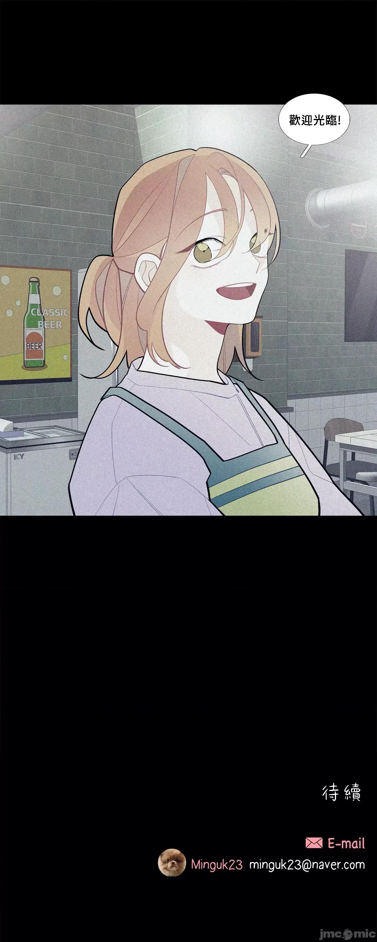 這都什麼事兒啊? 這是怎麼回事073 第44页