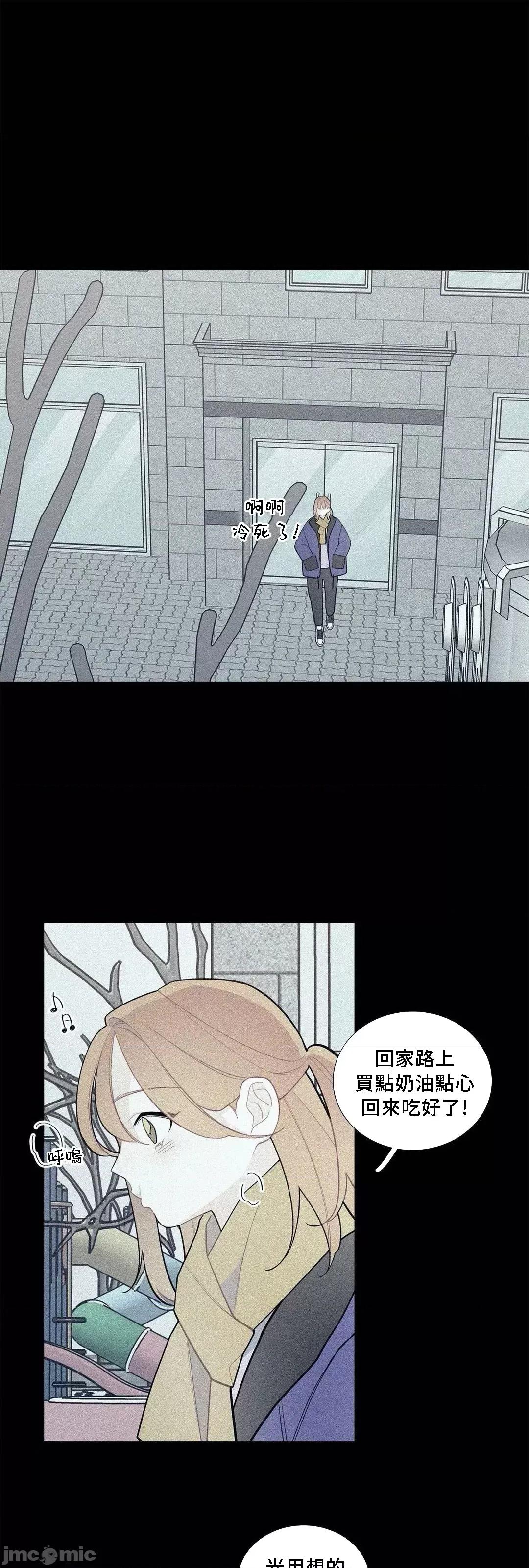 這都什麼事兒啊? 這是怎麼回事074 第3页