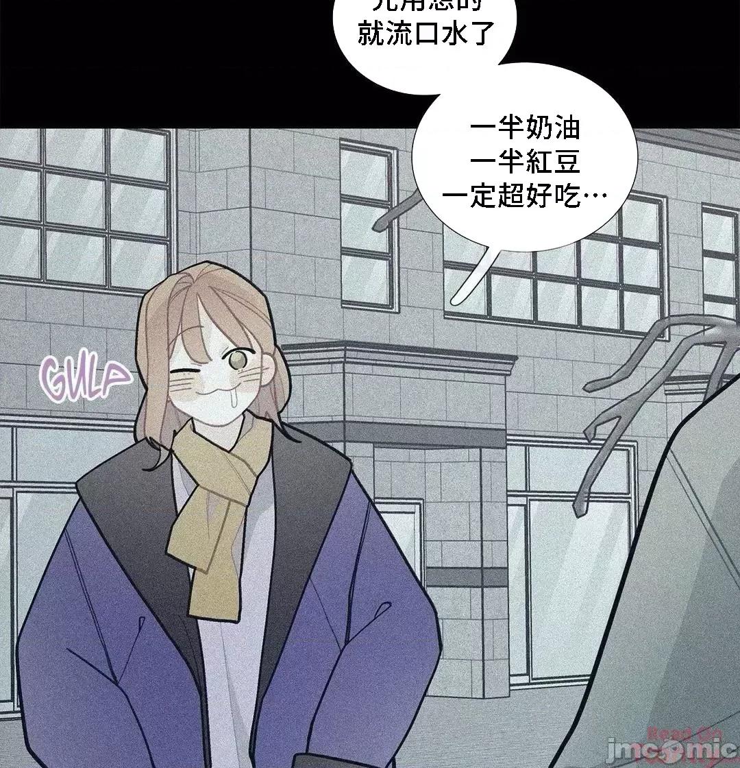 這都什麼事兒啊? 這是怎麼回事074 第4页