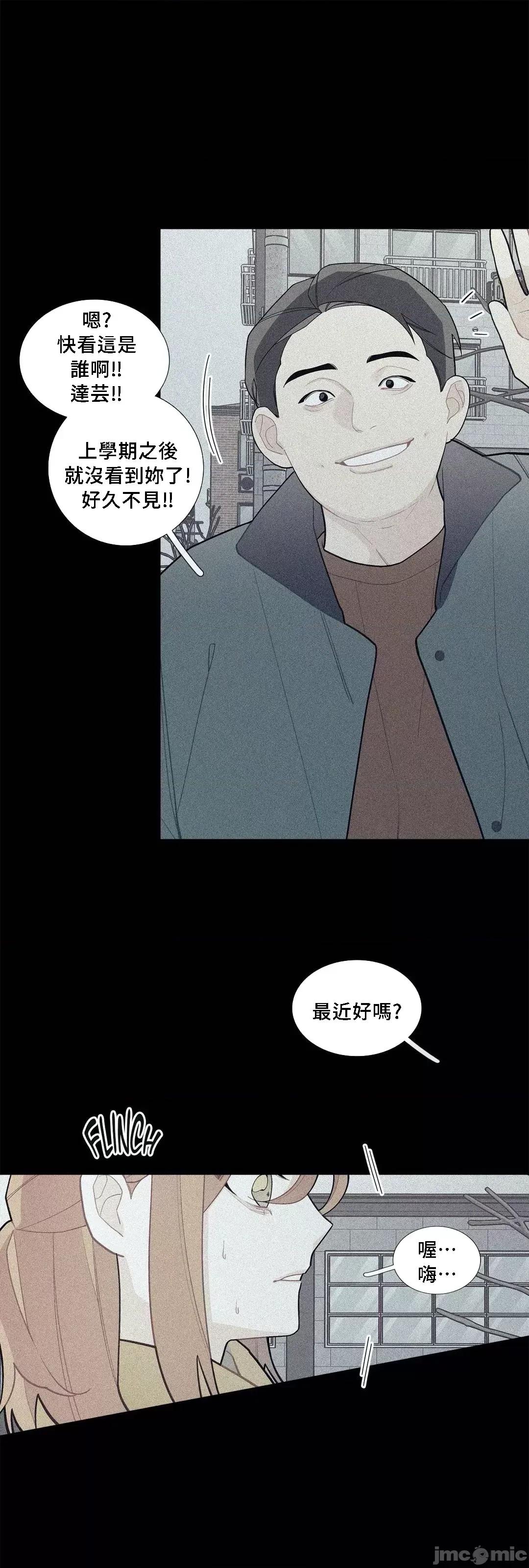 這都什麼事兒啊? 這是怎麼回事074 第5页