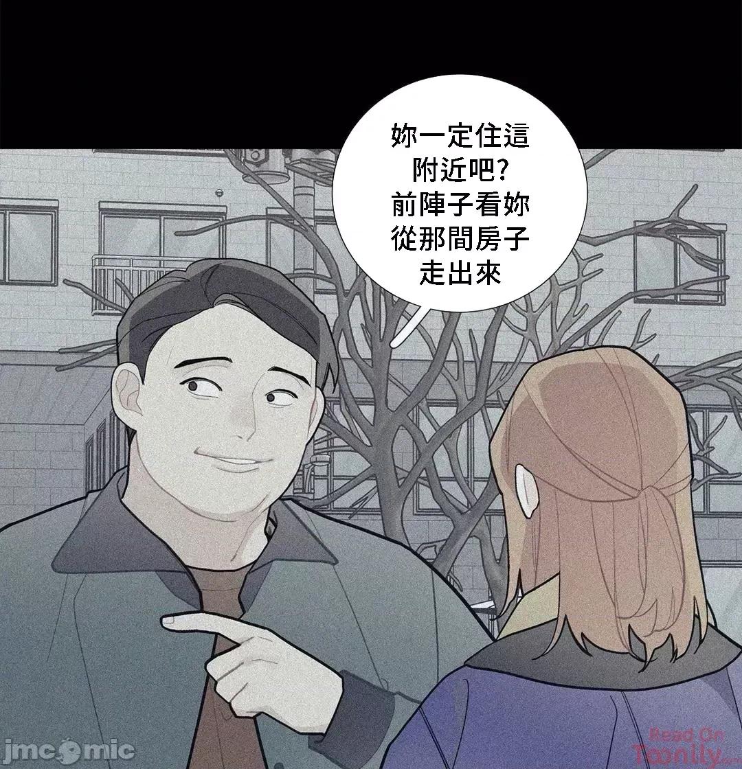 這都什麼事兒啊? 這是怎麼回事074 第6页