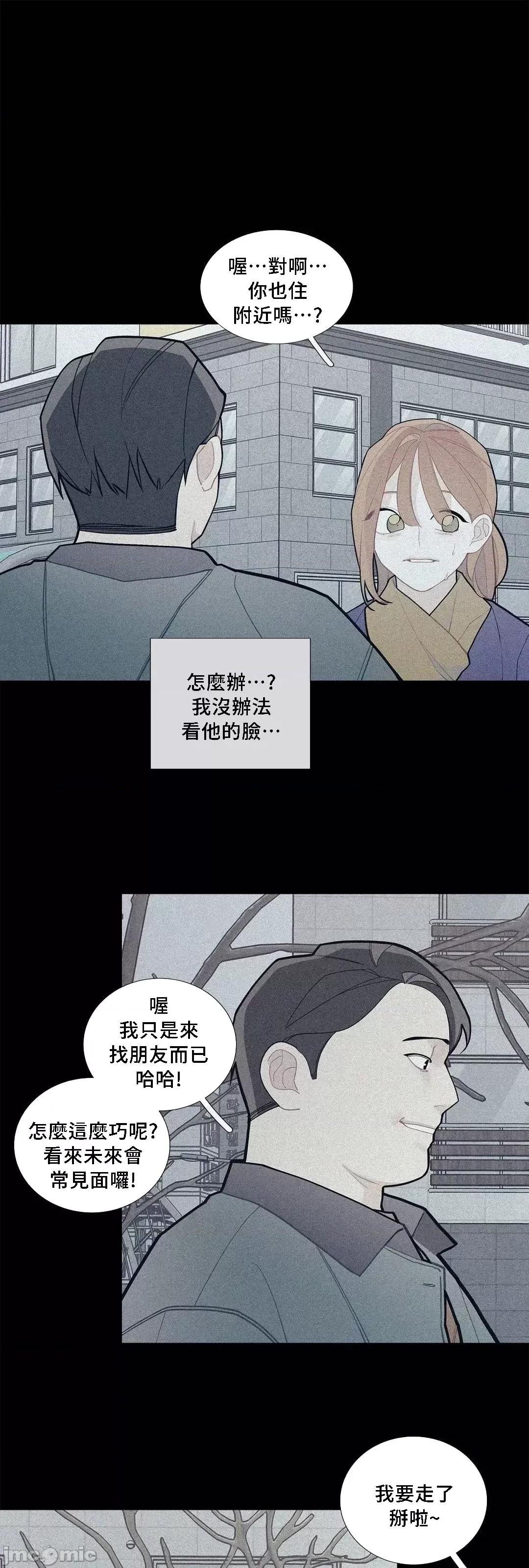 這都什麼事兒啊? 這是怎麼回事074 第7页