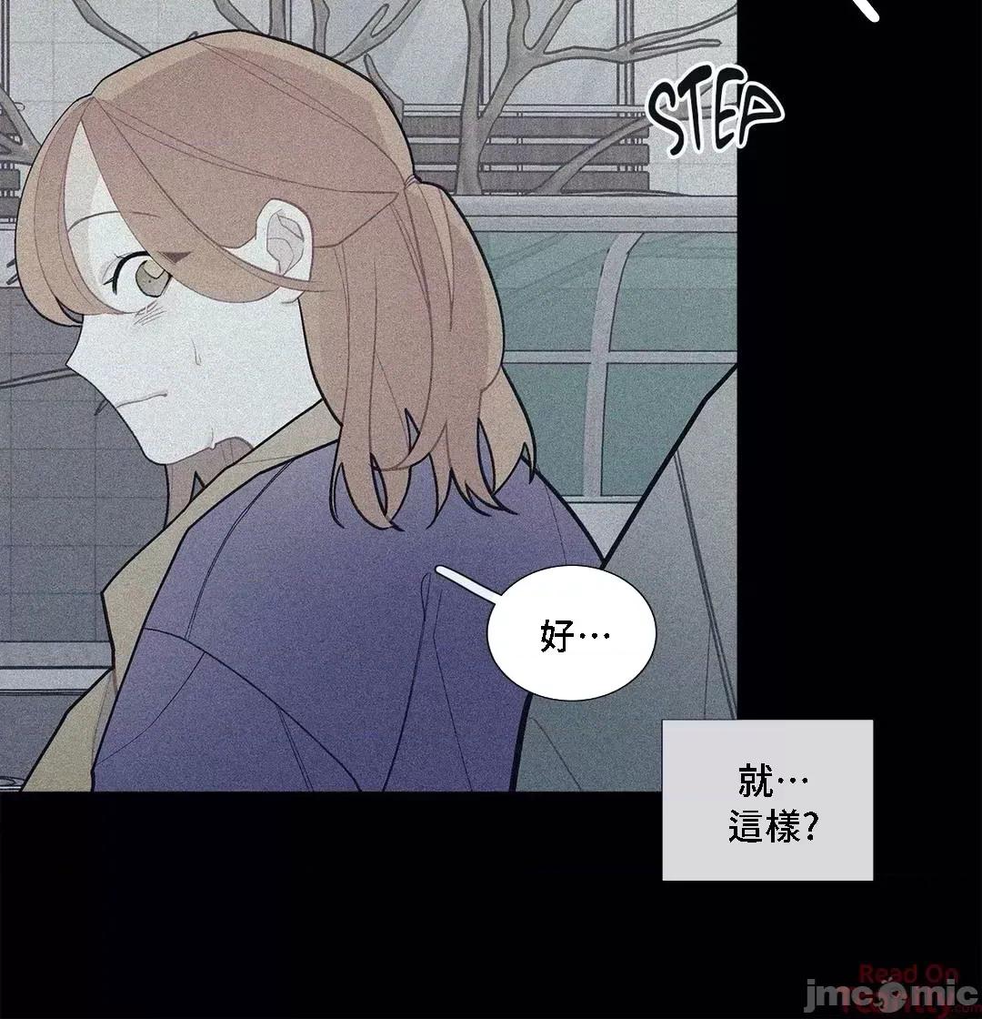 這都什麼事兒啊? 這是怎麼回事074 第8页