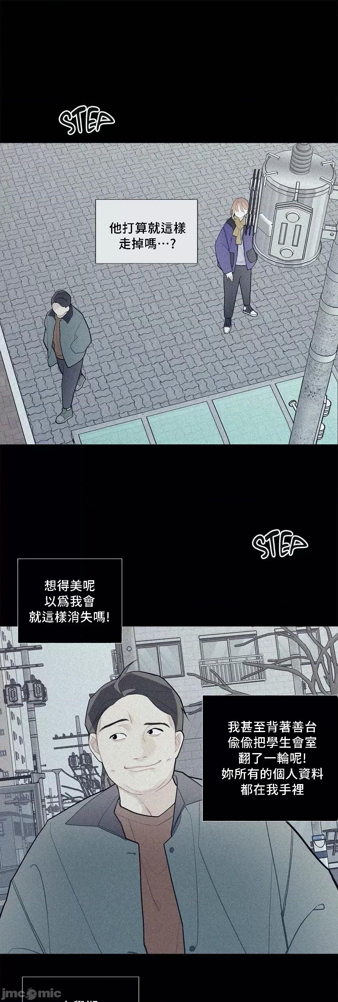 這都什麼事兒啊? 這是怎麼回事074 第9页