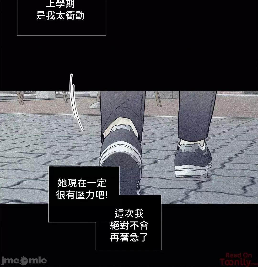 這都什麼事兒啊? 這是怎麼回事074 第10页