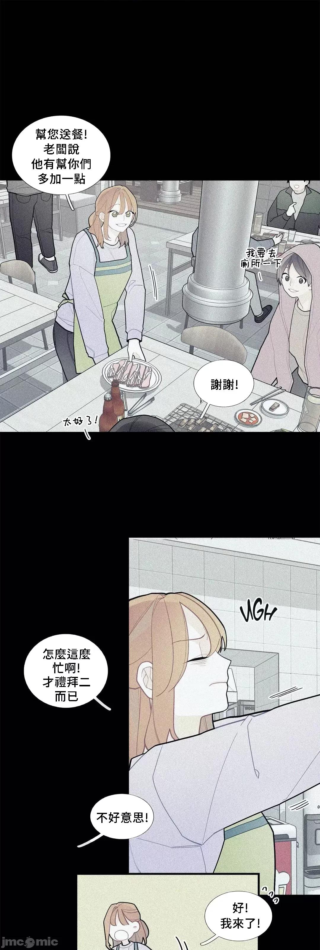 這都什麼事兒啊? 這是怎麼回事074 第13页