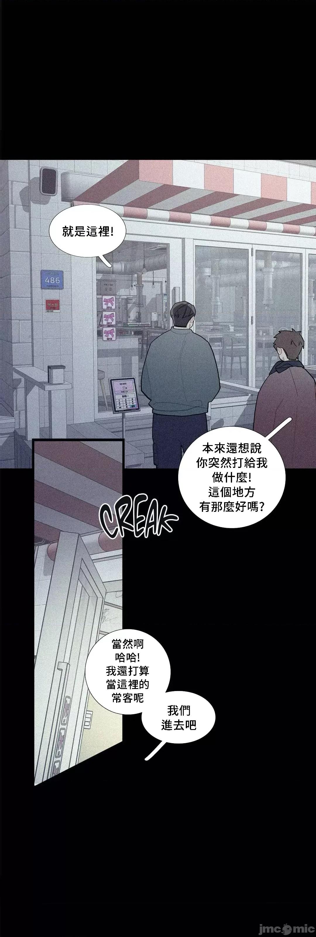 這都什麼事兒啊? 這是怎麼回事074 第15页
