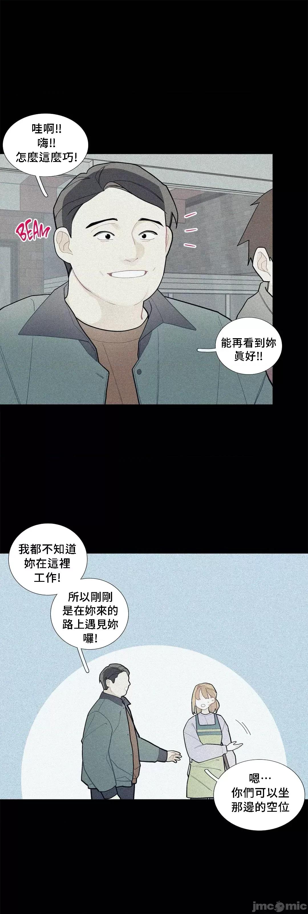 這都什麼事兒啊? 這是怎麼回事074 第17页