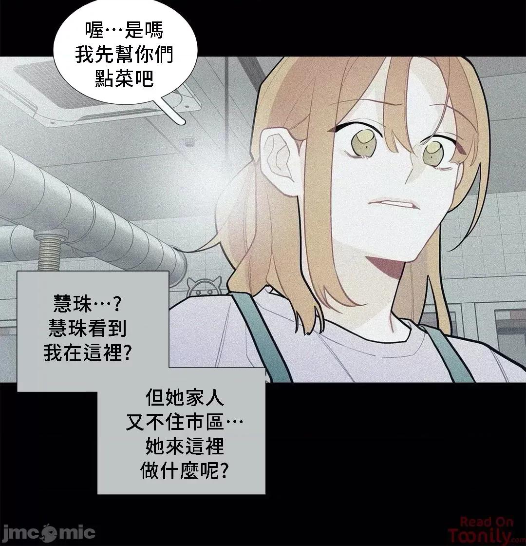 這都什麼事兒啊? 這是怎麼回事074 第20页