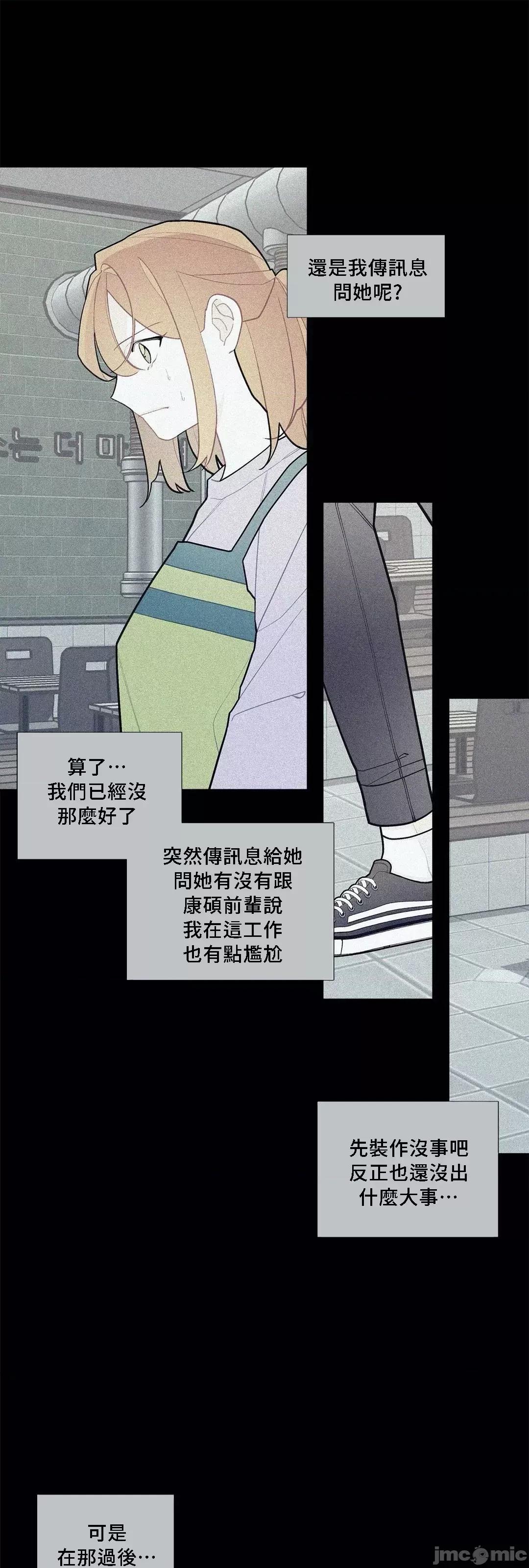 這都什麼事兒啊? 這是怎麼回事074 第21页