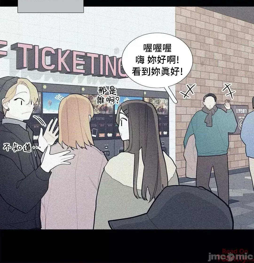 這都什麼事兒啊? 這是怎麼回事074 第22页