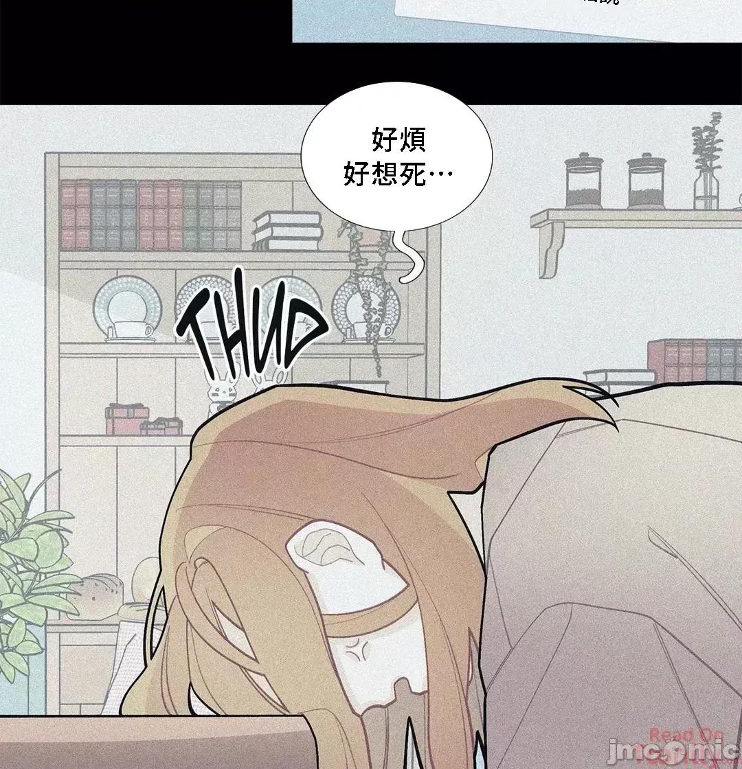 這都什麼事兒啊? 這是怎麼回事074 第24页