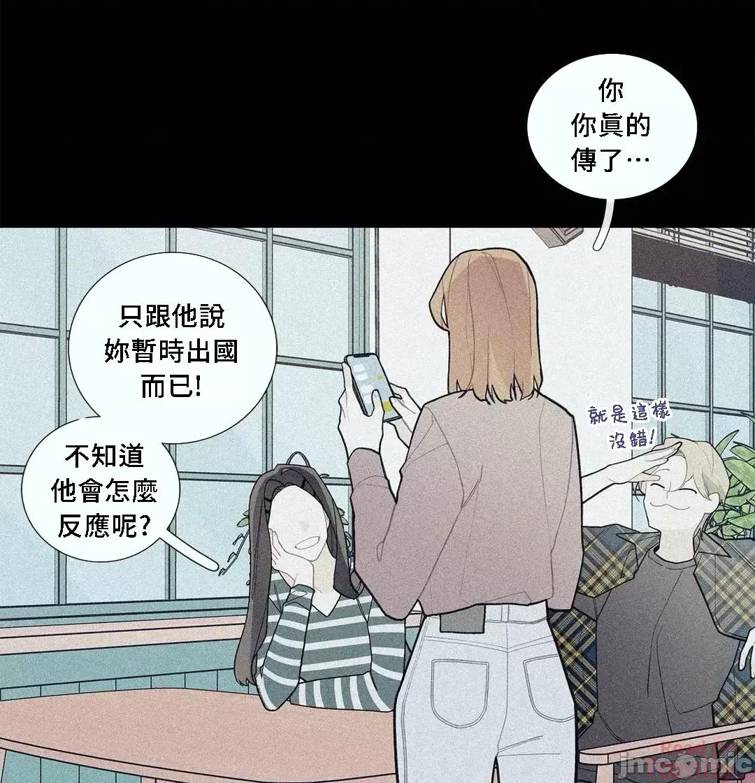 這都什麼事兒啊? 這是怎麼回事074 第28页