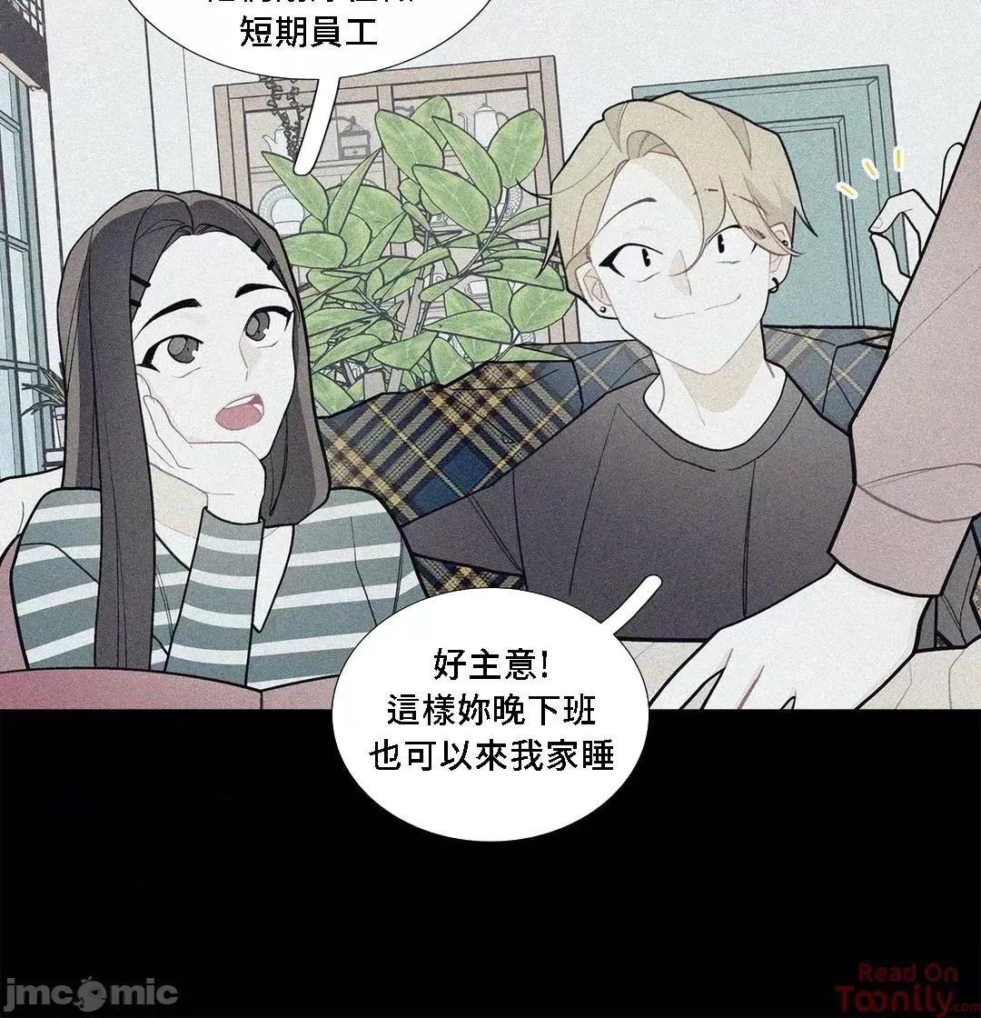 這都什麼事兒啊? 這是怎麼回事074 第30页