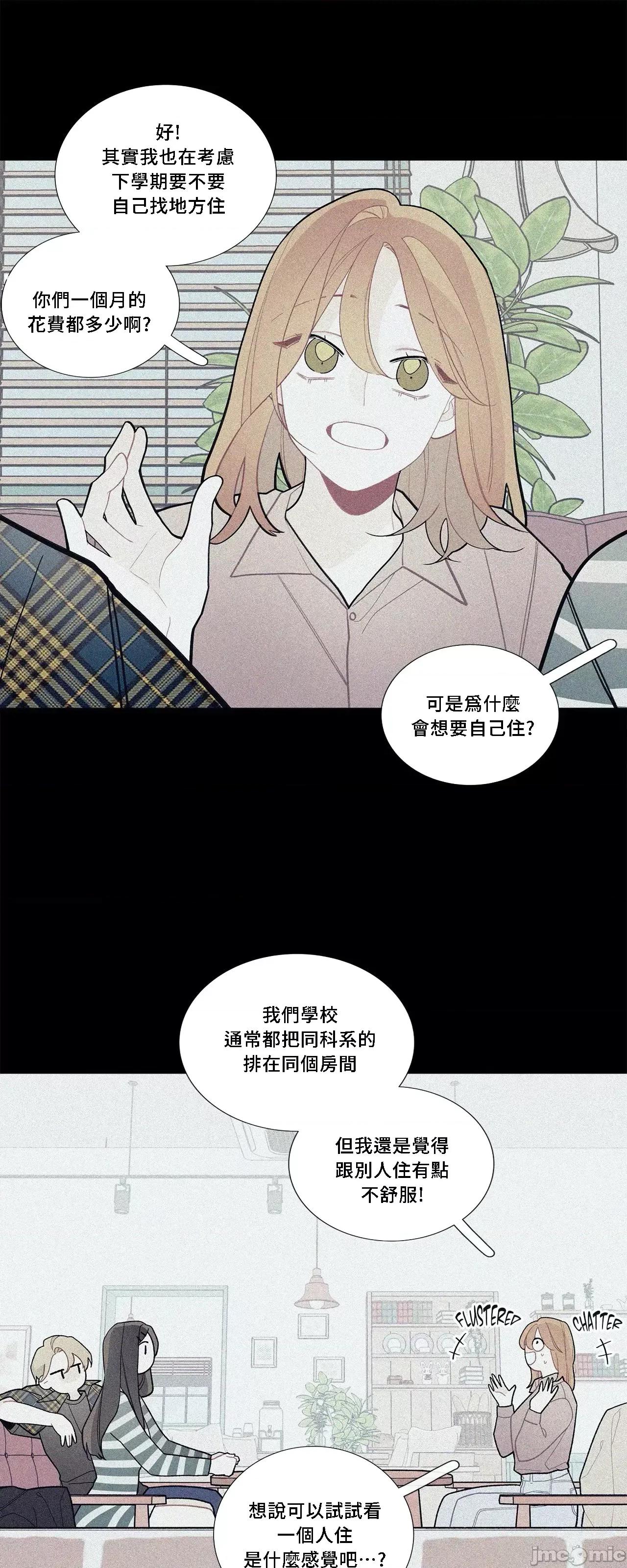 這都什麼事兒啊? 這是怎麼回事074 第31页