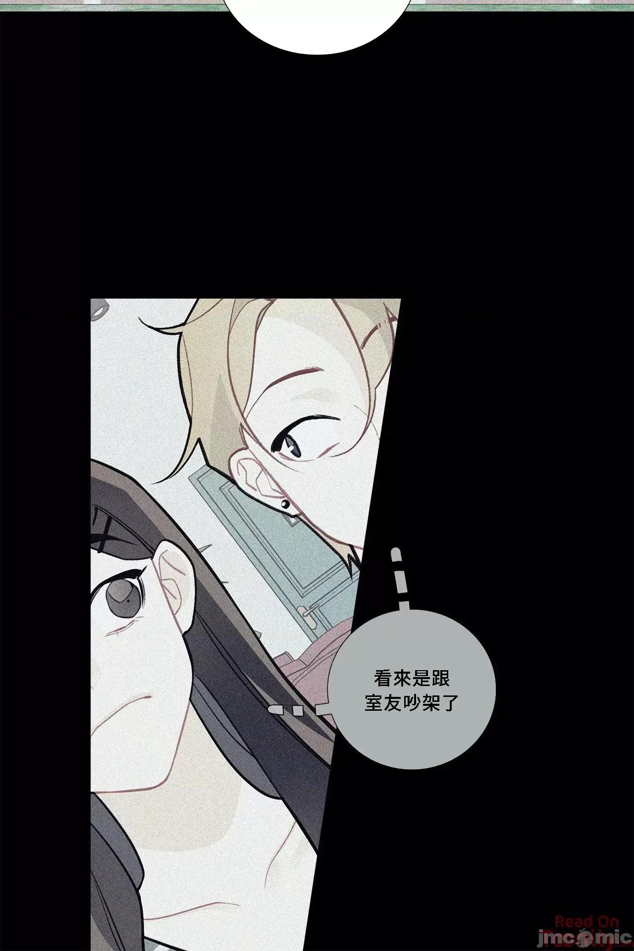 這都什麼事兒啊? 這是怎麼回事074 第32页