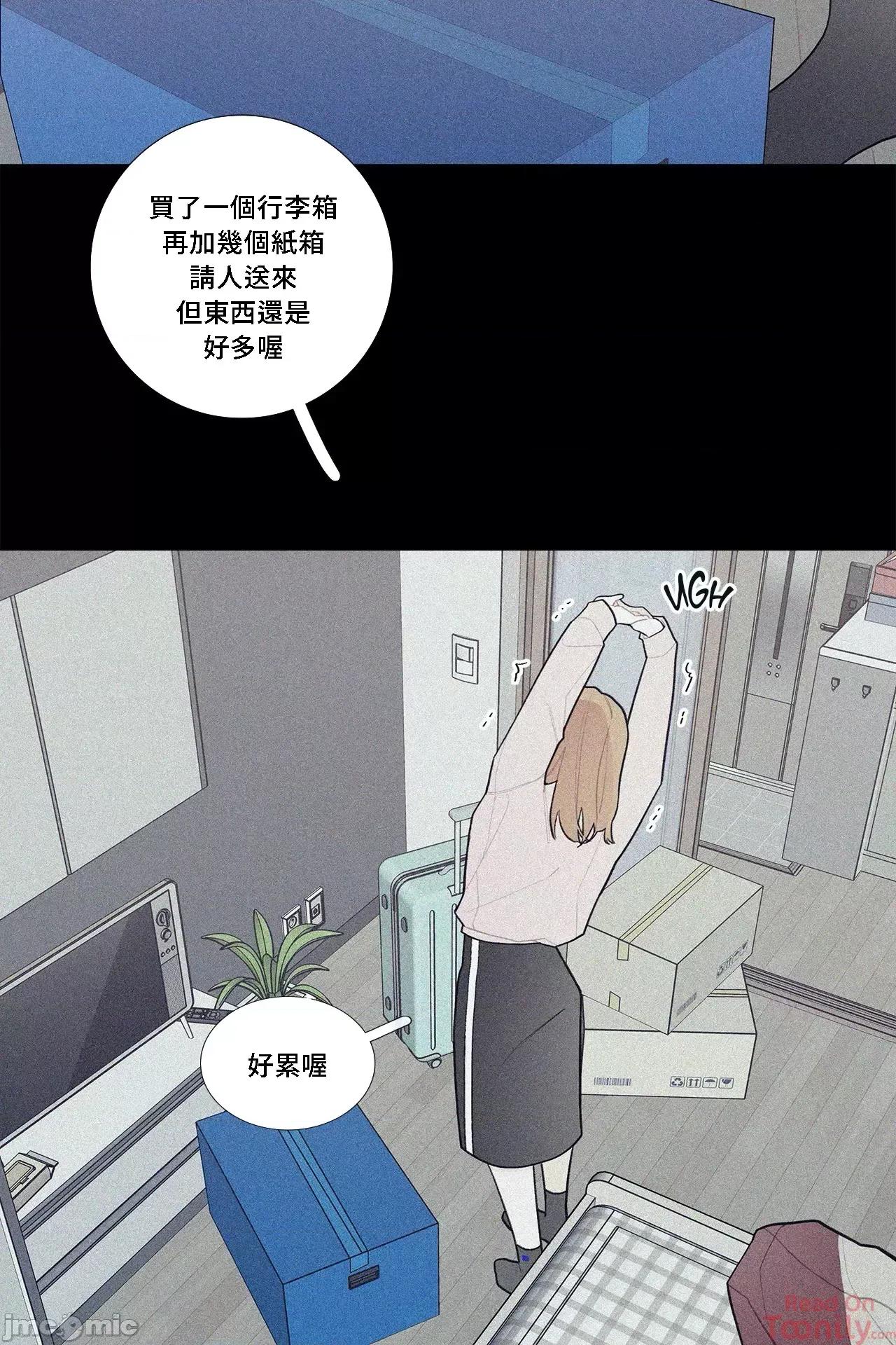 這都什麼事兒啊? 這是怎麼回事074 第34页