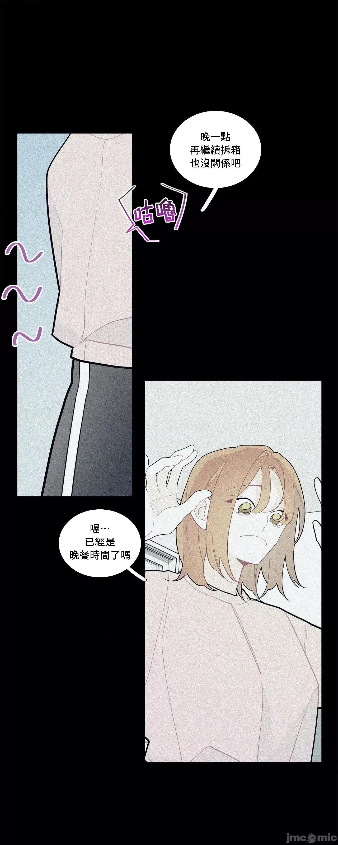 這都什麼事兒啊? 這是怎麼回事074 第35页