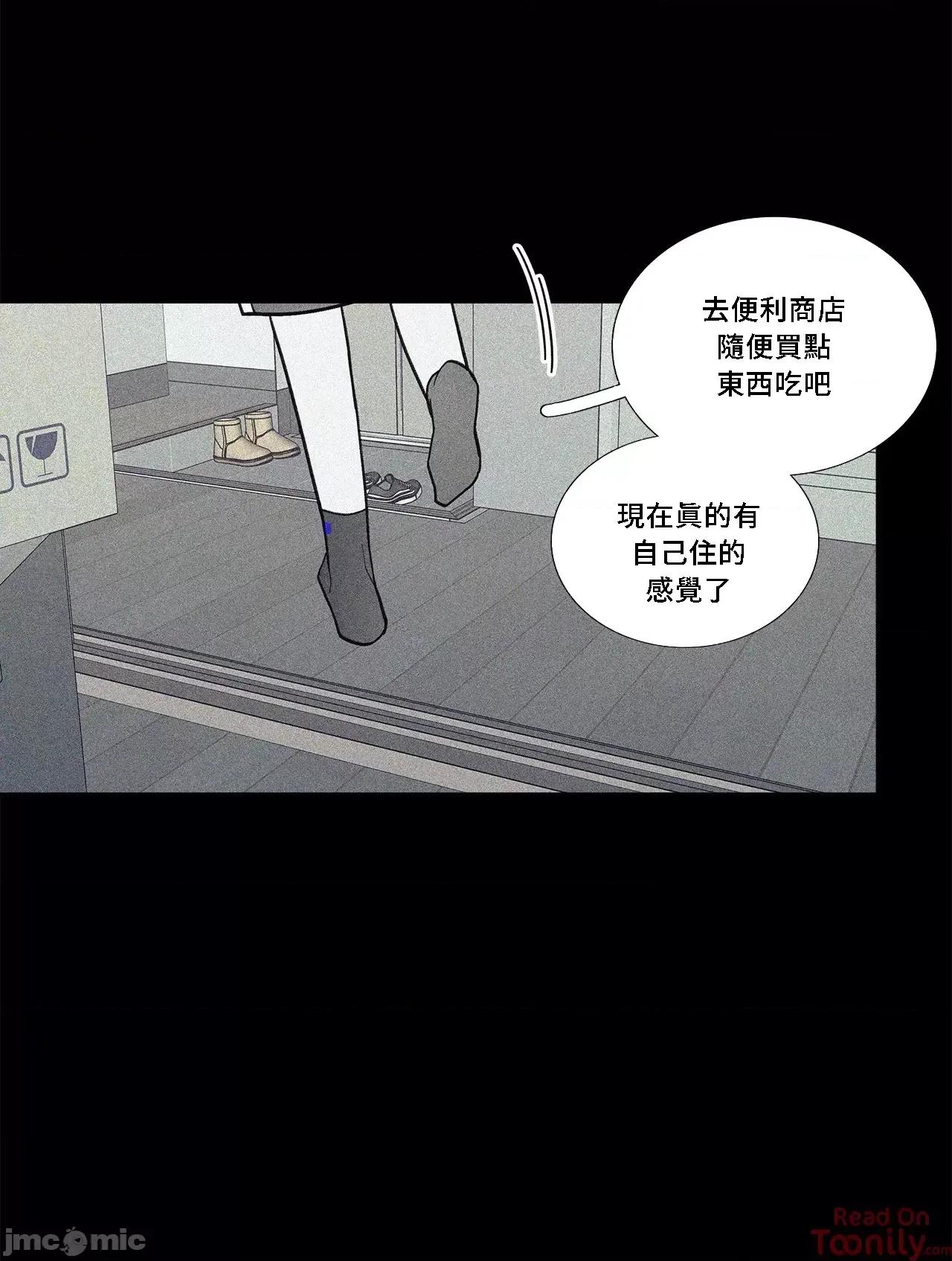 這都什麼事兒啊? 這是怎麼回事074 第36页