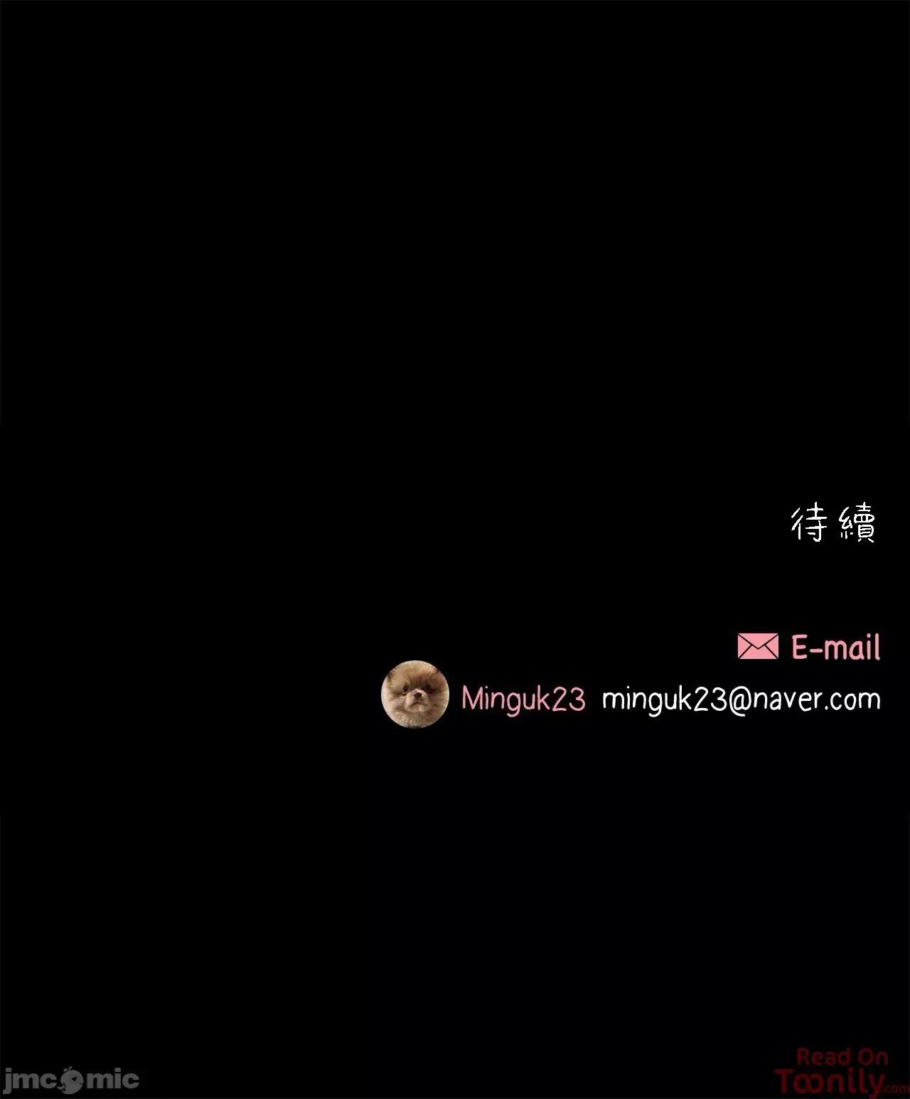 這都什麼事兒啊? 這是怎麼回事074 第41页