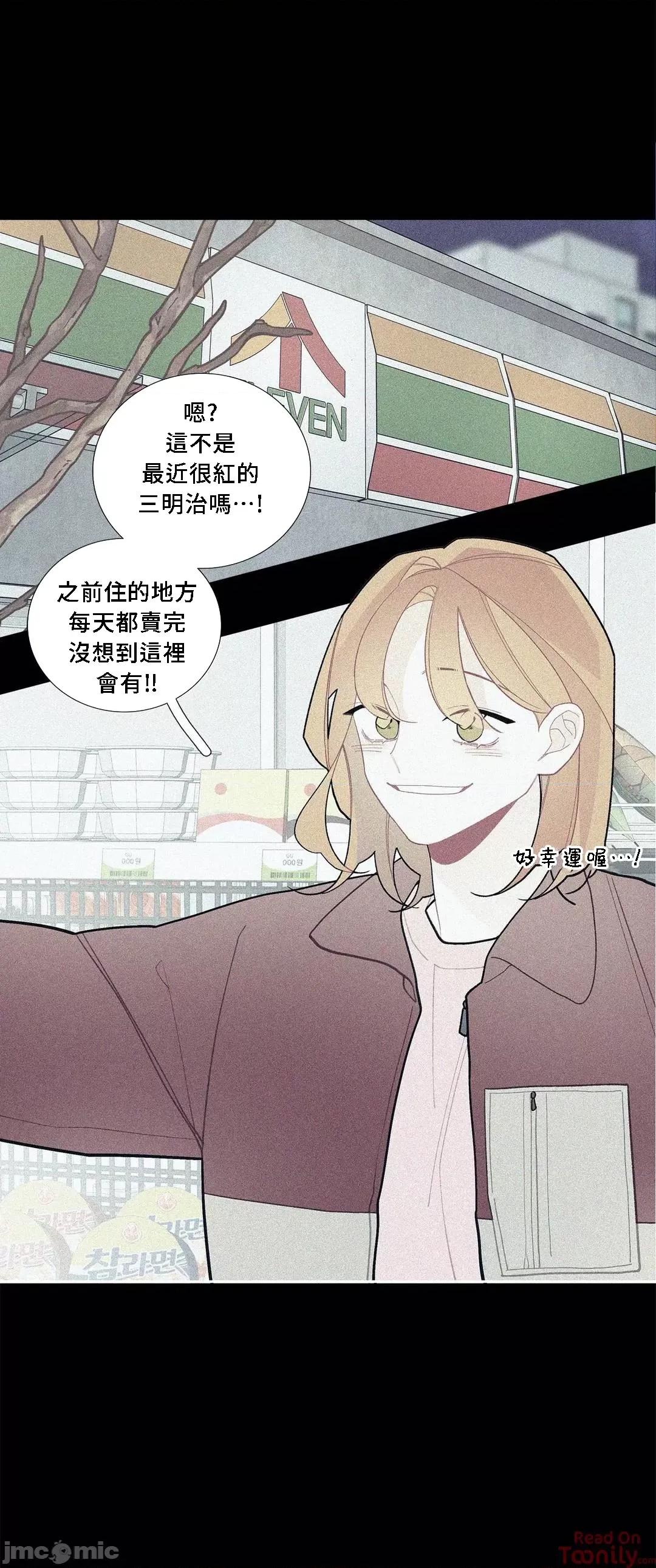 這都什麼事兒啊? (更完歪歪)這是怎麼回事075 第1页