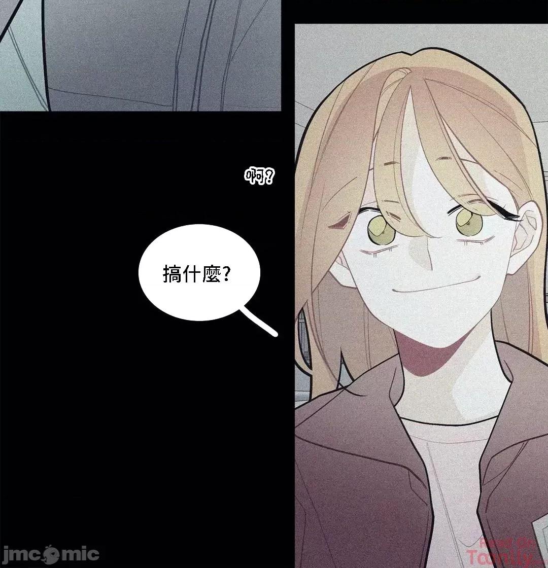 這都什麼事兒啊? (更完歪歪)這是怎麼回事075 第11页