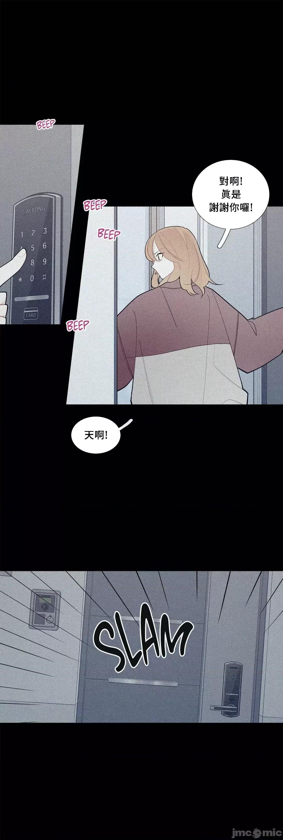 這都什麼事兒啊? (更完歪歪)這是怎麼回事075 第14页