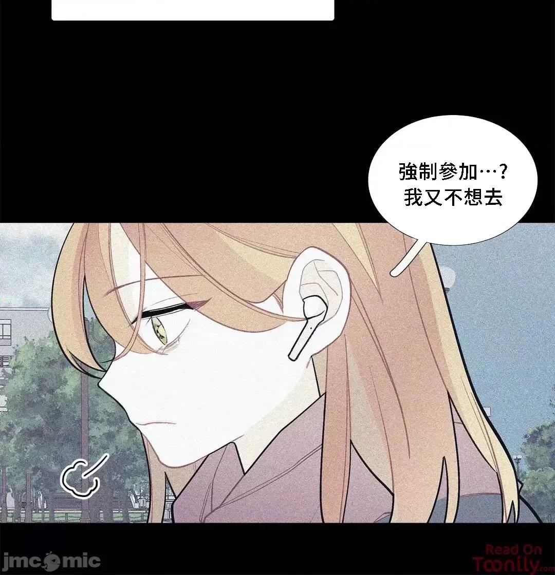 這都什麼事兒啊? (更完歪歪)這是怎麼回事075 第21页