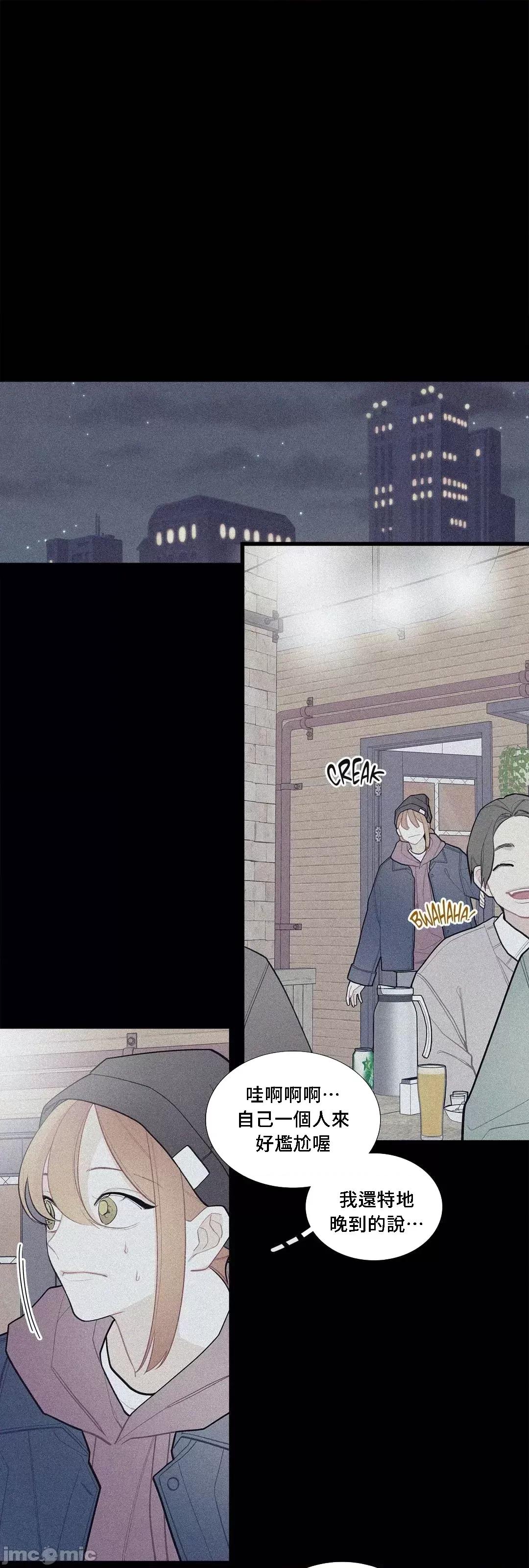 這都什麼事兒啊? (更完歪歪)這是怎麼回事075 第24页