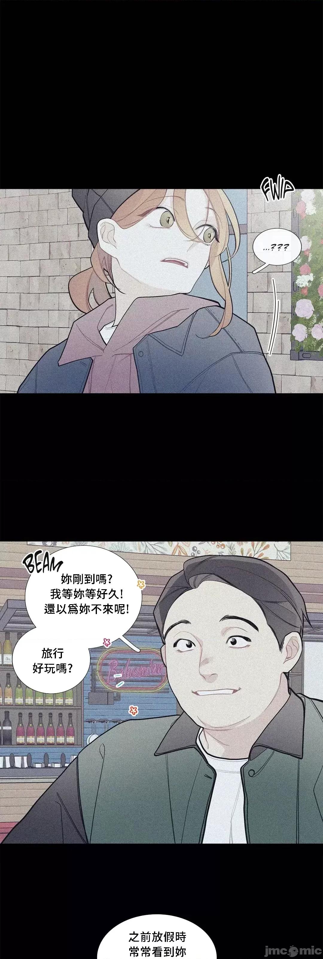 這都什麼事兒啊? (更完歪歪)這是怎麼回事075 第30页