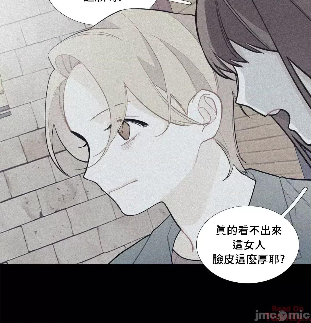 這都什麼事兒啊? (更完歪歪)這是怎麼回事075 第35页